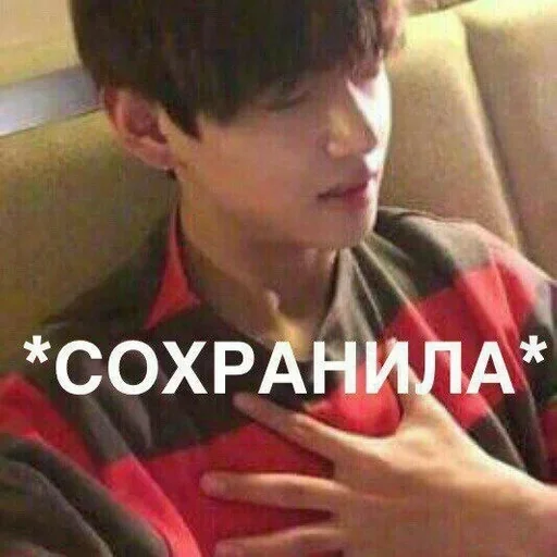 Человек СМС человеческое лицо