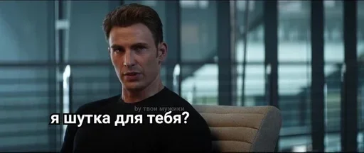 человеческое лицо скриншот мужчина