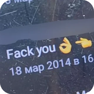 Стикер 👍🏻 - 6