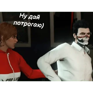 Sticker Стикеры с Ромой,Коди,Jeesek и Mason Morgan - 8