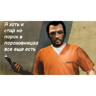 Sticker Стикеры с Ромой,Коди,Jeesek и Mason Morgan - 3