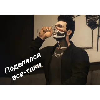 Sticker Стикеры с Ромой,Коди,Jeesek и Mason Morgan - 0