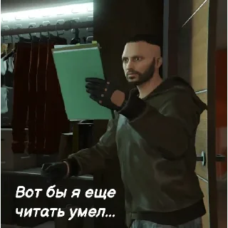 Sticker Стикеры с Ромой,Коди,Jeesek и Mason Morgan - 4