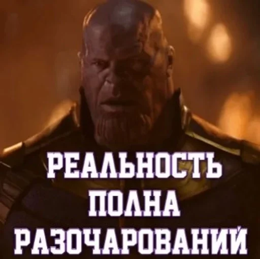 скриншот СМС человеческое лицо