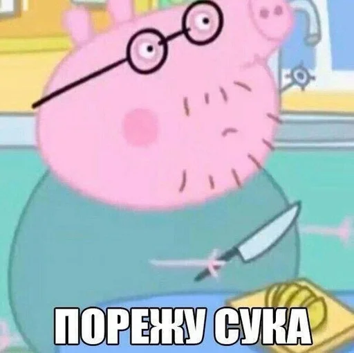 СМС мультфильм мультипликация