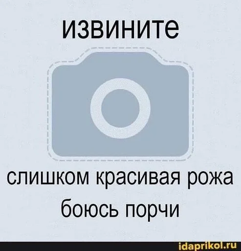 СМС скриншот шрифт