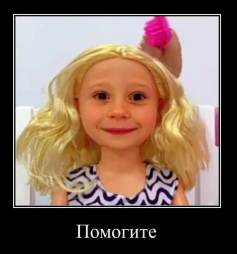 человеческое лицо ребёнок Человек