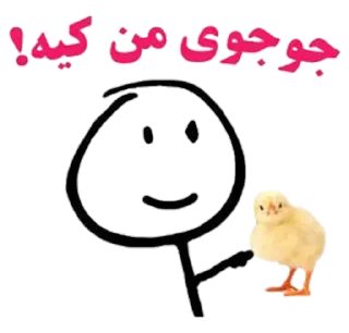 Стикер Saberia - 3