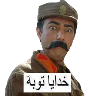 Стикер Saberia - 9