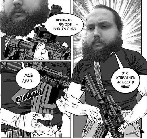 СМС человеческое лицо мужчина