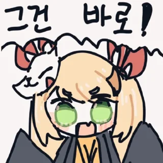 Стикер 가테콘 - 9