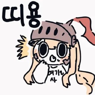 Стикер 가테콘 - 7