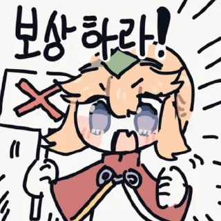 Стикер 가테콘 - 4