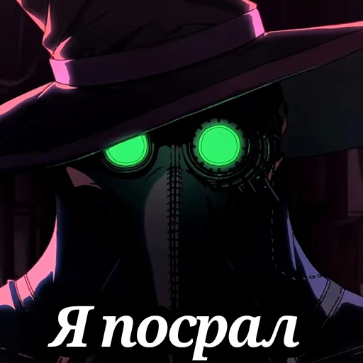 Guardiancutscenestales - 