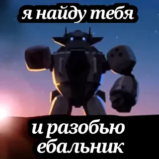 Sticker Guardiancutscenestales - 11