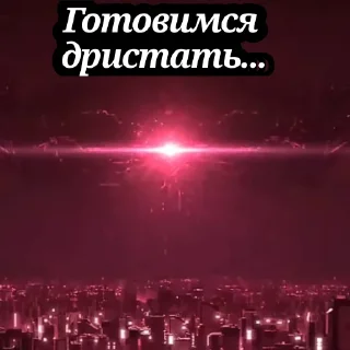 Sticker Guardiancutscenestales - 10