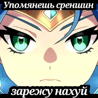 Sticker Guardiancutscenestales - 4