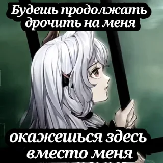 Sticker Guardiancutscenestales - 8