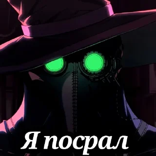 Sticker Guardiancutscenestales - 7