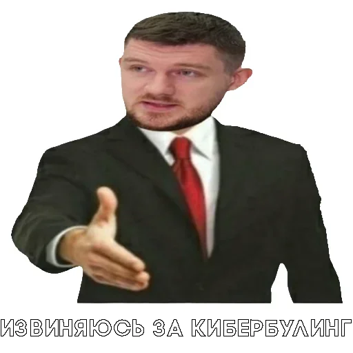 man clothing human face