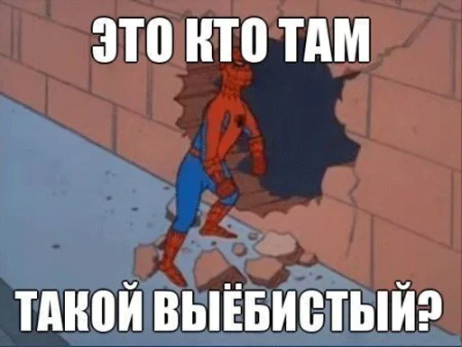 text cartoon fiction