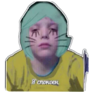 Стикер Губерния - 2