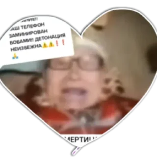 Стикер Губерния - 7