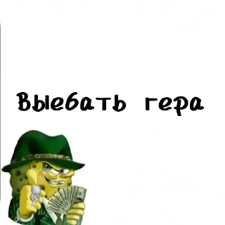 Sticker Губка боб - 1