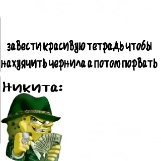 Sticker Губка боб - 4