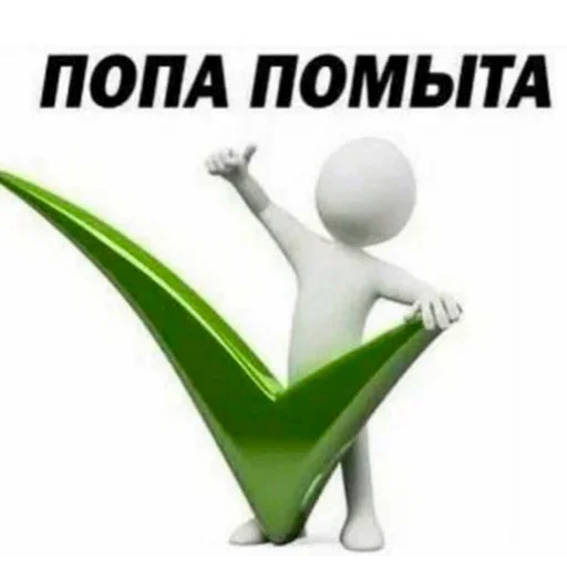 Sticker konskaya za lips - 11