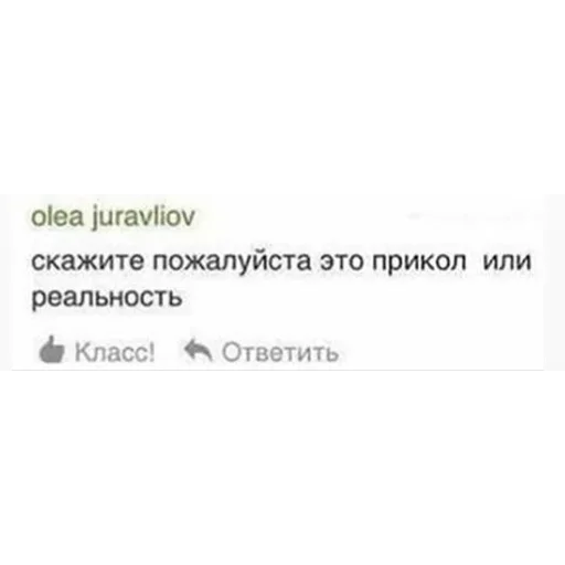 Sticker konskaya za lips - 8