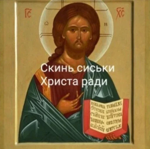 Sticker konskaya za lips - 6