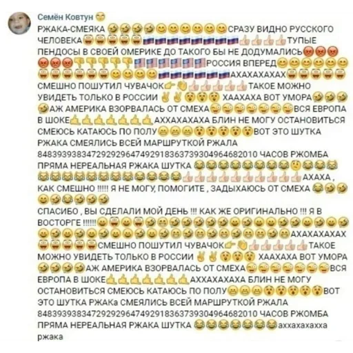 Sticker konskaya za lips - 3