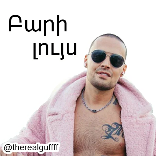 @therealguffff ( @yerevanboom ) - 