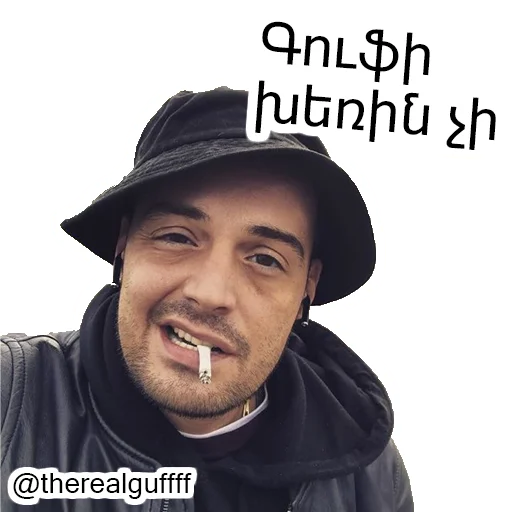 Стикер Guffforo - 1