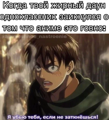 anime human face text