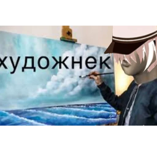 text cloud screenshot