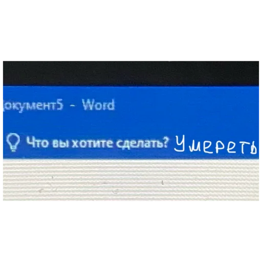 Sticker Gukvxdyip - 1