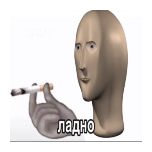 Стикер Gukvxdyip - 1