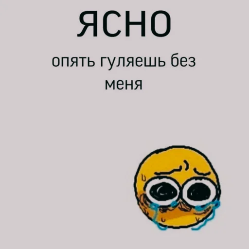 Sticker Gukvxdyip - 1