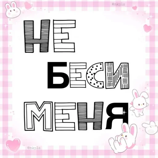 Sticker Gukvxdyip - 1