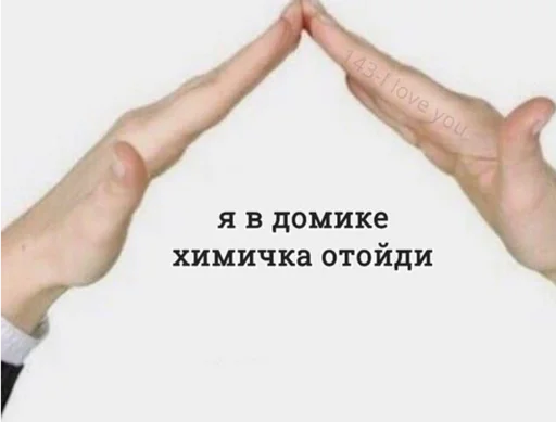 Sticker Gukvxdyip - 1