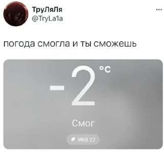 Стикер Сима самая лучшая - 5