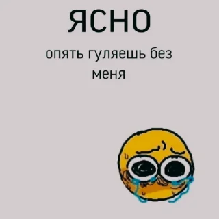 Стикер Сима самая лучшая - 9