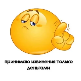 Стикер Сима самая лучшая - 1