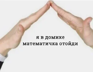 Стикер Сима самая лучшая - 10