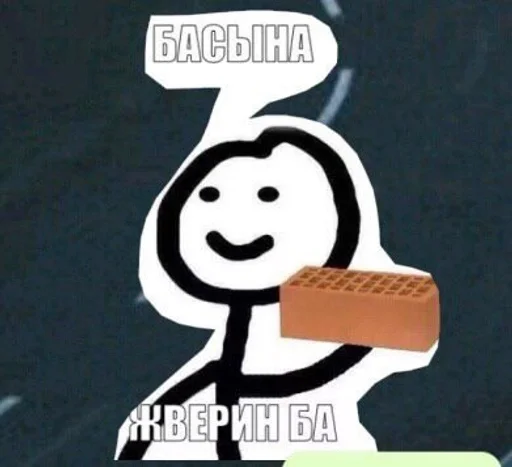 text cartoon clipart