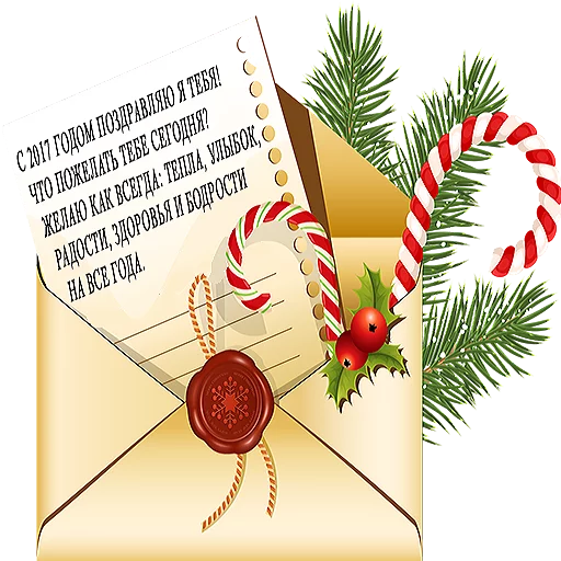 text christmas christmas tree