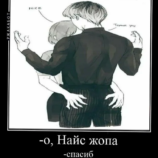 Стикер GulpoMitsurii - 1