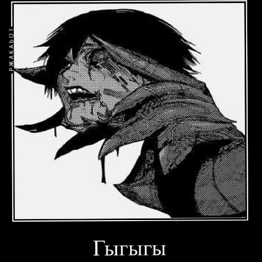 Стикер GulpoMitsurii - 1